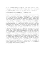 명일 인사·노무관리 자기소개서-3
