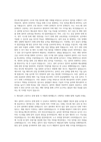 에스에프에이반도체 제조기술(Maintenance) 자기소개서-2