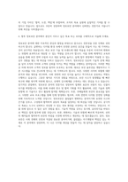 LX MMA 정보보안 자기소개서-3