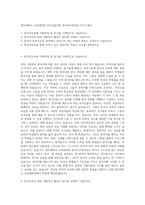 명지대학교 교육대학원 외국인을위한 한국어교육전공 자기소개서-1