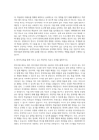 명지대학교 교육대학원 외국인을위한 한국어교육전공 자기소개서-3