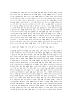 AXA손해보험 보험리스크 담당 자기소개서-2