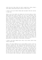 AXA손해보험 보험리스크 자기소개서-2