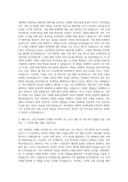 대구대학교 대학원 통계학과 자기소개서-2