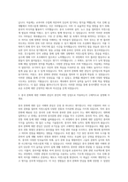 서일대학교 중국어문화학과 자기소개서-2
