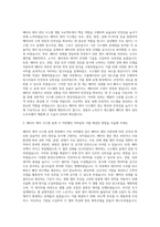 에스엘 배터리 제어 관리 SW설계 배터리 제어 관리 자기소개서-2