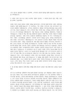 인터브랜드 Brand Strategy Consulting 자기소개서-2