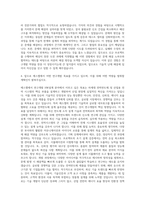 에스엘 연구개발 HW설계 자기소개서-3