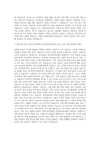 명지대학교 문헌정보학과 자기소개서-3