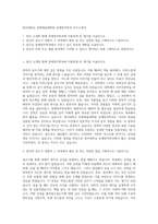 명지대학교 문화예술대학원 문예창작학과 자기소개서-1