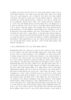 명지대학교 문화예술대학원 문예창작학과 자기소개서-2
