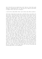 명지대학교 문화예술대학원 문예창작학과 자기소개서-3