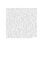 명지대학교 사회교육대학원 사회체육학과 자기소개서-3