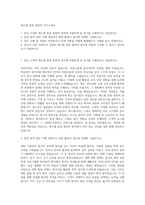 에스엘 한중 통번역 자기소개서-1