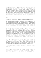 한국쓰리엠 Quality Operator 자기소개서-2