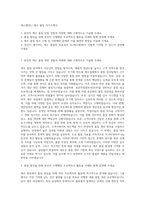 에스엘(SL) 제조 품질 자기소개서-1