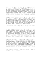 한국쓰리엠 공정관리 자기소개서-3