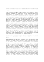 현대건설 통번역 및 지역전문가 자기소개서-2