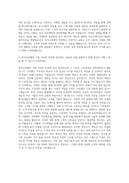 한국쓰리엠 기술영업 자기소개서-3