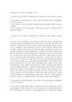 에스엘_센싱 영상 모터제어 시스템설계 자기소개서-1