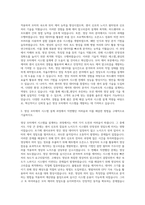 에스엘_센싱 영상 모터제어 시스템설계 자기소개서-2