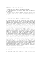 에스엘_센싱 영상 모터제어 알고리즘 개발 자기소개서-1