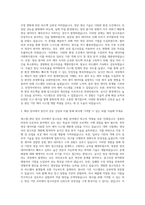에스엘_센싱 영상 모터제어 알고리즘 개발 자기소개서-2