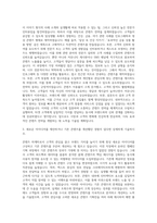 에스엘라이프 콘텐츠 마케터 자기소개서-2