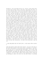 에스엘라이프 콘텐츠마케터 자기소개서-2