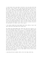 서진오토모티브 제조 품질관리 자기소개서-2