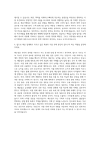 인터지스 해운기획팀 자기소개서-3