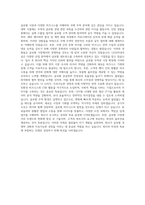LX인터내셔널 기획팀 자기소개서-3