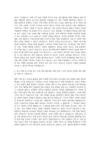 명지대학교 영화 뮤지컬학부 뮤지컬공연전공 자기소개서-2