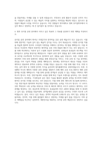 명지대학교 영화 뮤지컬학부 뮤지컬공연전공 자기소개서-3