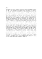 한국쓰리엠_픔질관리 자기소개서-3