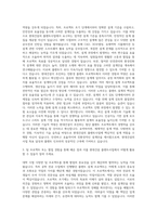 현대건설_플랜트사업_설계 자기소개서-2
