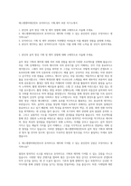 에스엠엔터테인먼트 뮤직비디오 기획,제작 부문 자기소개서-1