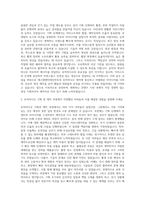 에스엠엔터테인먼트 뮤직비디오 기획,제작 부문 자기소개서-2