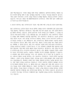 에스엠엔터테인먼트 뮤직비디오 기획,제작 부문 자기소개서-3