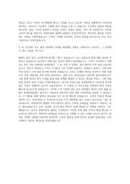 현대건설_플랜트사업_토목 자기소개서-3