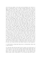 공무원연금공단 자소서 자기소개서-2