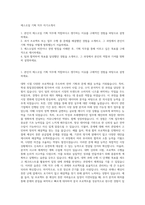 에스오일 기획 직무 자기소개서-1