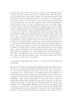 에스오일 기획 직무 자기소개서-3