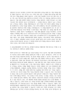 AXA손해보험 인수기획 통계분석 자기소개서-2