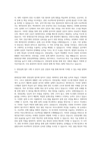 현대건설기계 전장설계 자기소개서-2