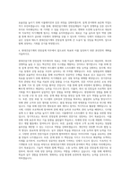 현대건설기계 전장설계 자기소개서-3