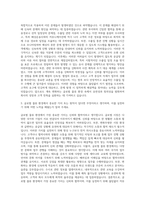 LX판토스 영업수출입관리 자기소개서-2