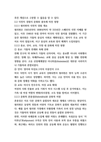 2025년 1학기 기말 세계풍속과 문화-4