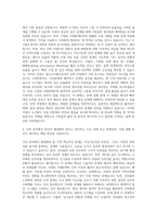 대구도시철도공사 건축 자기소개서-3