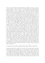 AXA손해보험 인프라운영팀 IPCC CTI 경력 Specialist 자기소개서 (1)-2